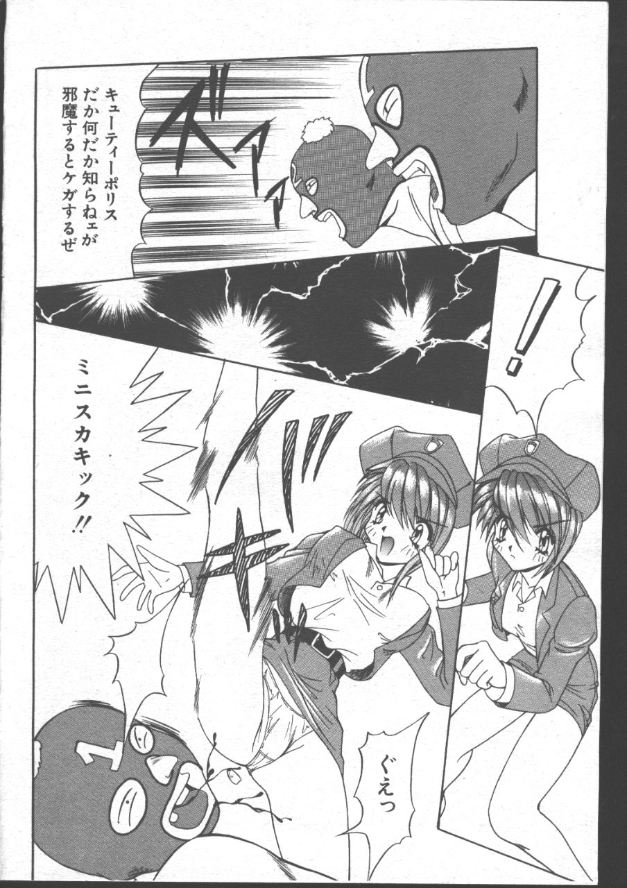 (成年コミック) [雑誌] COMIC 桃色小町 1999年06月号