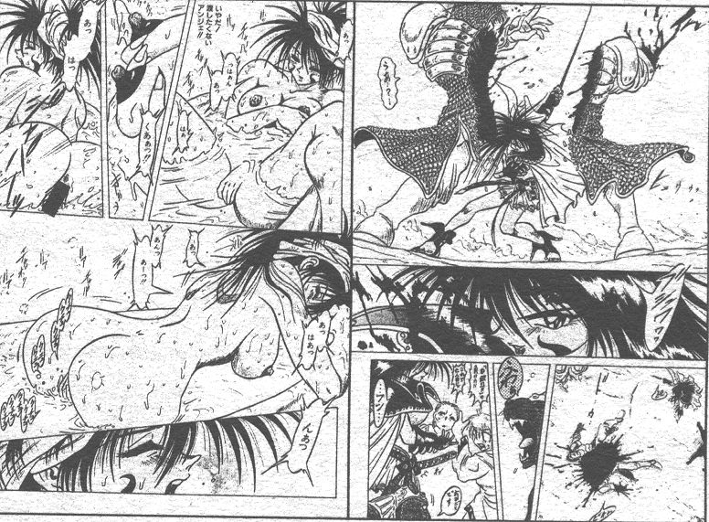 (成年コミック) [雑誌] COMIC 桃色小町 1999年06月号