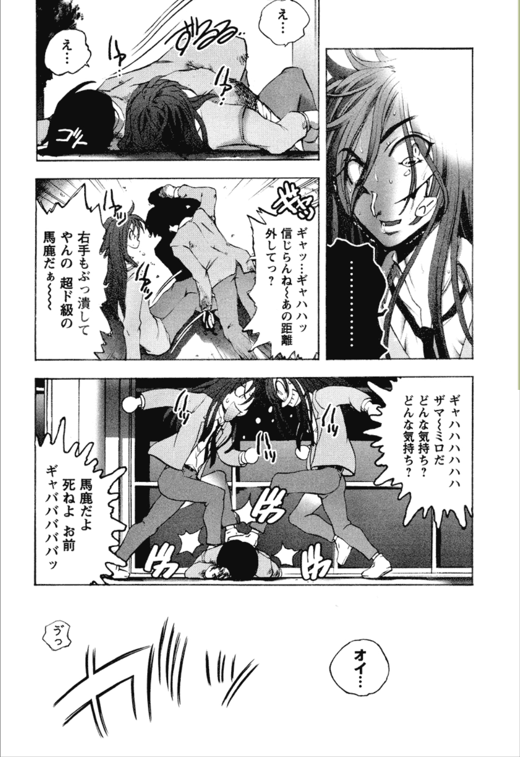 [ゆうきつむぎ] 同棲同盟