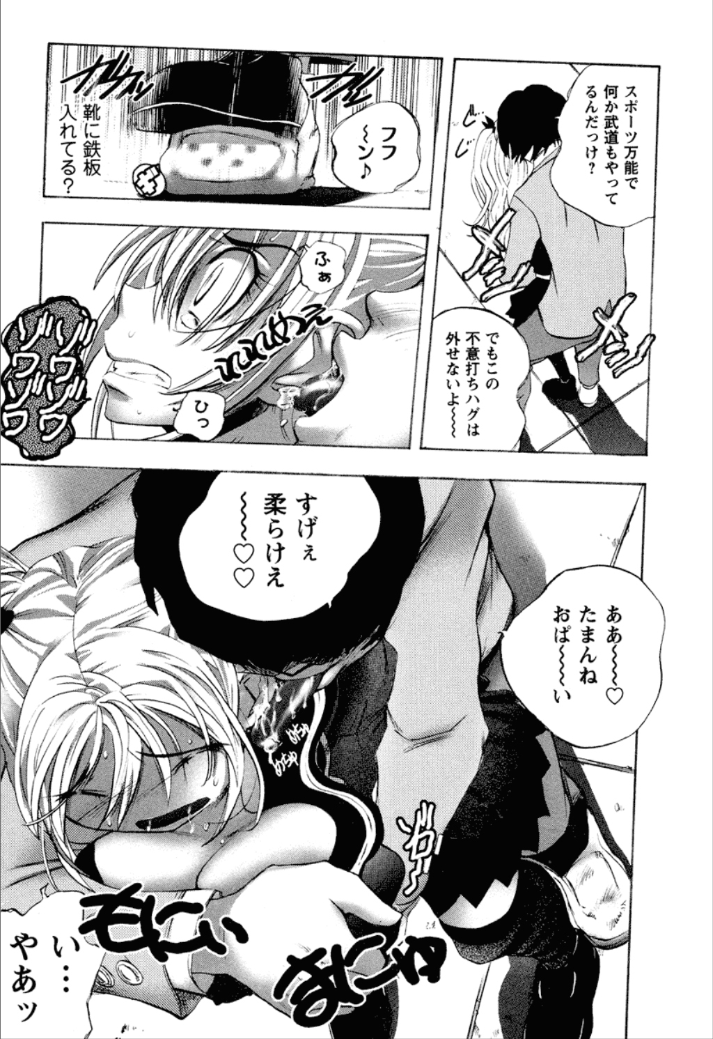 [ゆうきつむぎ] 同棲同盟