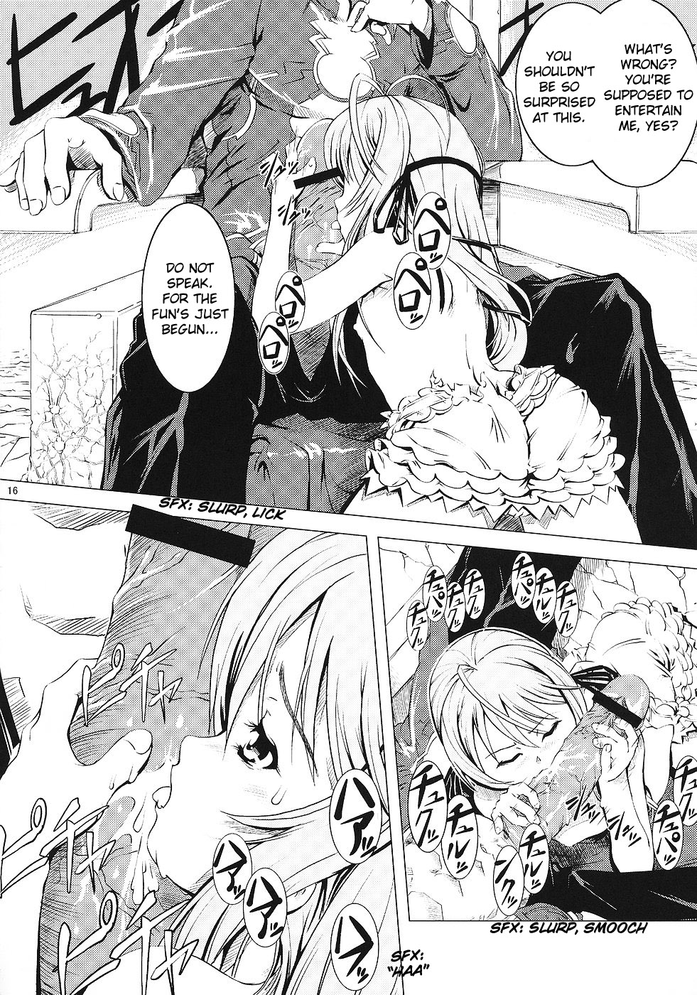 (C70) [Happy Man (鈴木狂太郎)] UNHAPPY GIRL・b／1 (デモンベイン) [英訳]