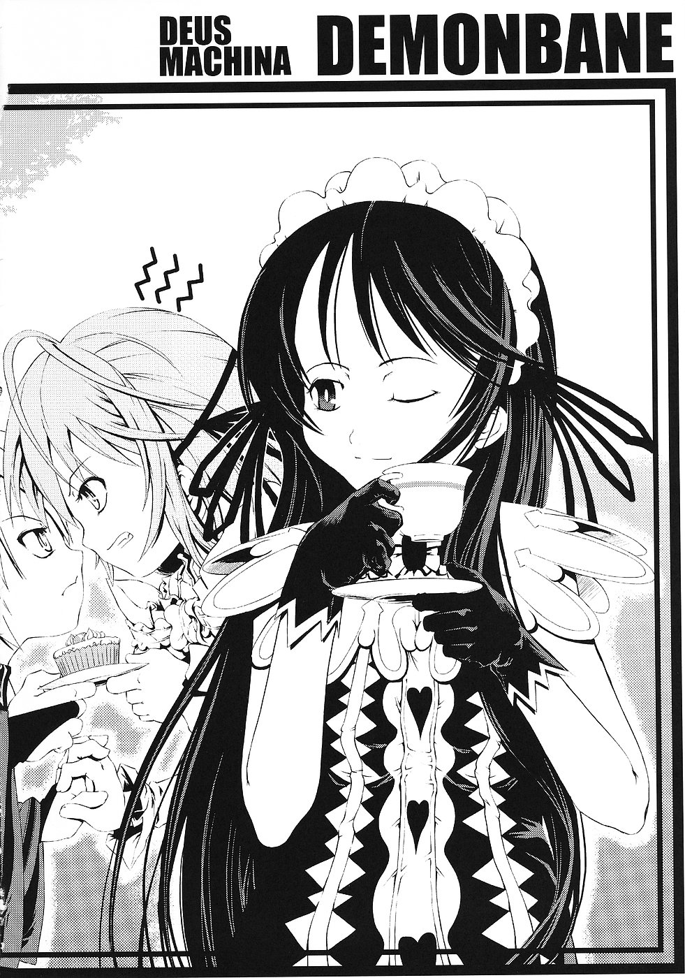 (C70) [Happy Man (鈴木狂太郎)] UNHAPPY GIRL・b／1 (デモンベイン) [英訳]