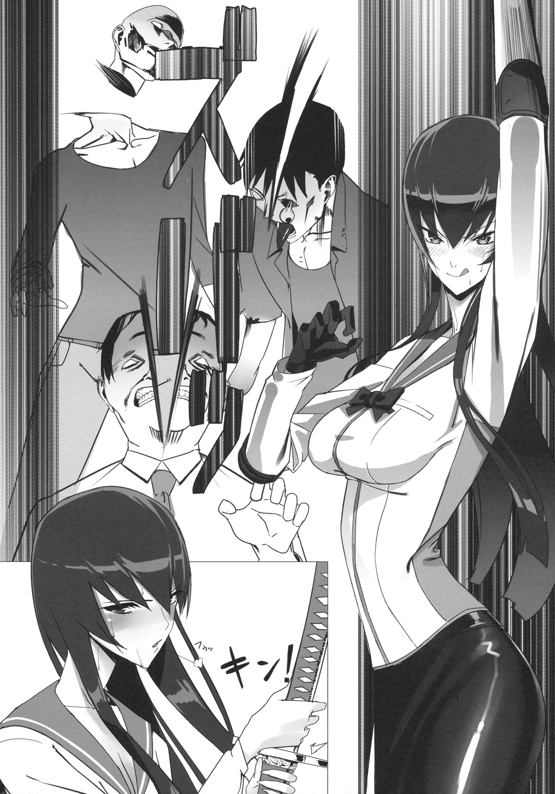 [B☆STROKE (ひじき)] 毒島トランス (学園黙示録 HIGHSCHOOL OF THE DEAD)
