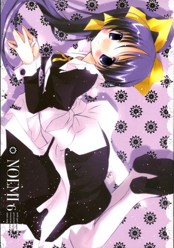 (C71) [小鳥館 (モカモカ)] NOEMI 6 (With You ～みつめていたい～)