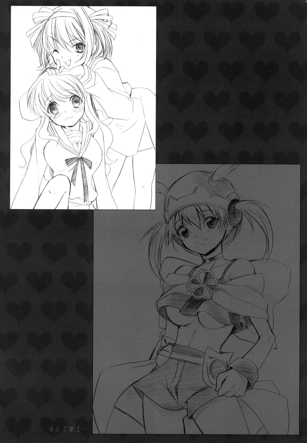 (C70) [うに蔵 (うに蔵)] Sexual Heroines -セクシャルヒロインズ- (機動戦士ガンダムSEED DESTINY)