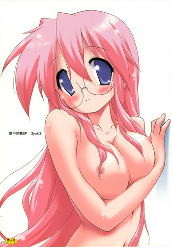 (C77) (同人誌) [寒中見舞 (ま☆くわ)] 寒中見舞 SP 3yuki3 (らき☆すた)