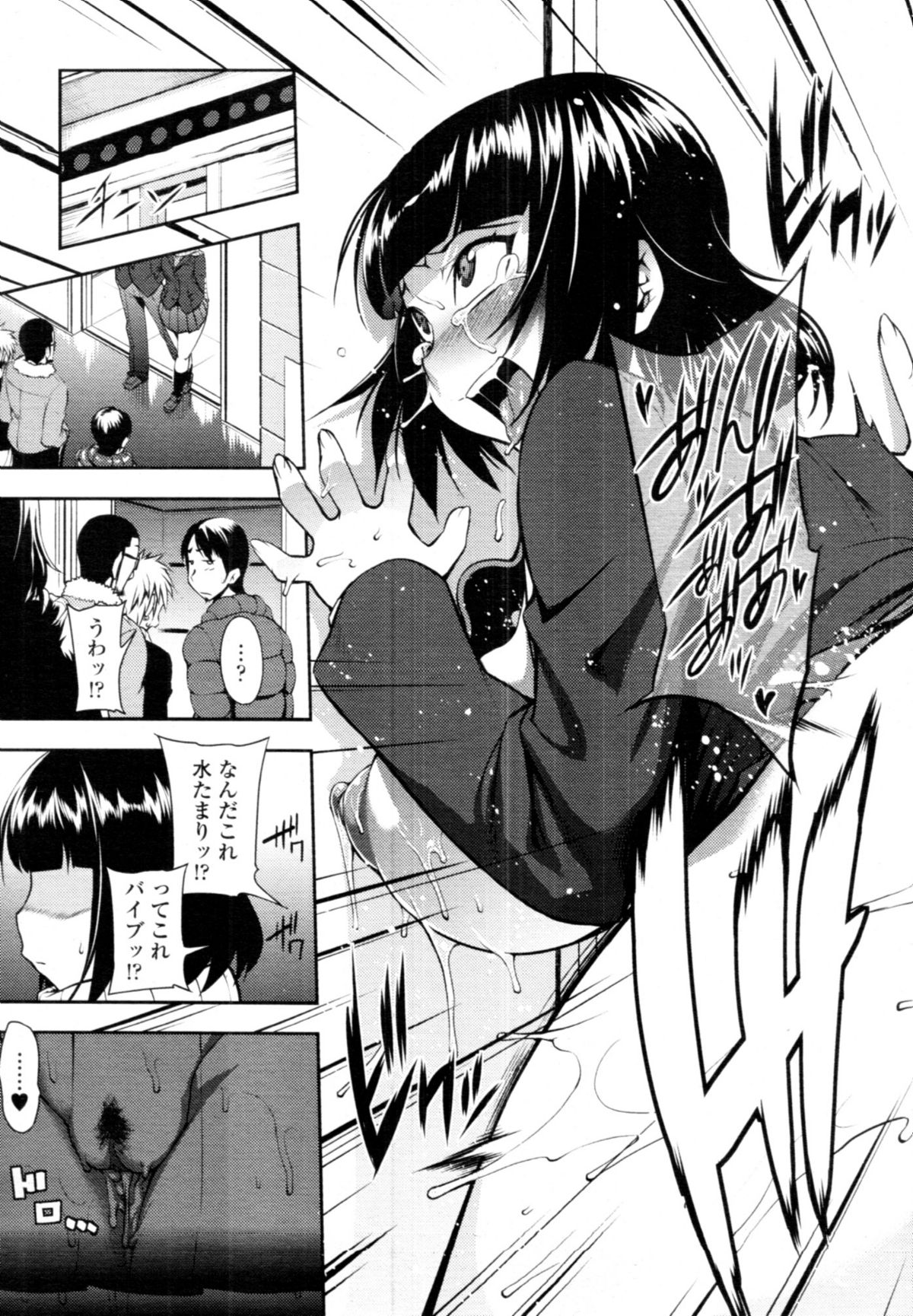 COMIC 天魔 2011年1月号