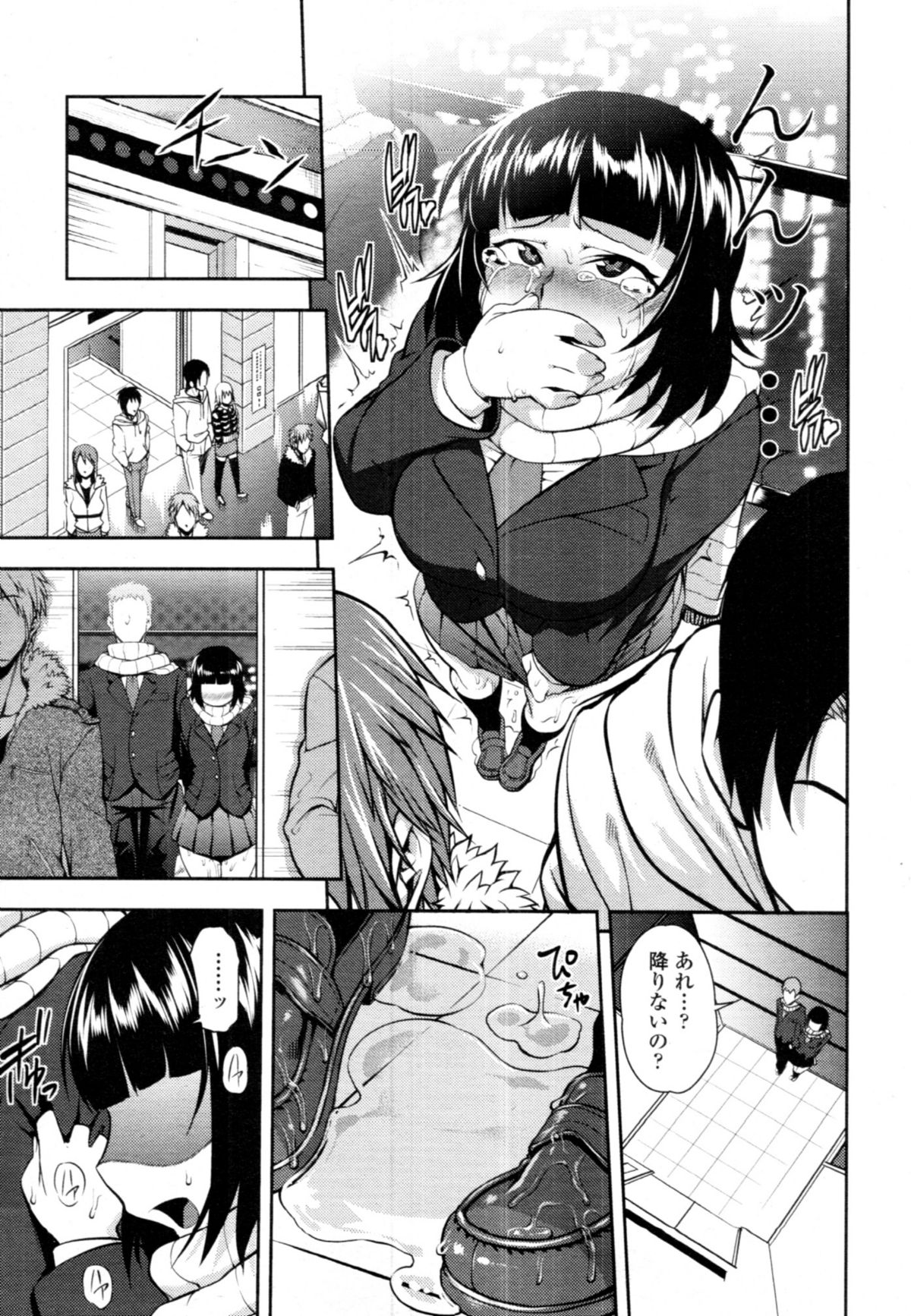 COMIC 天魔 2011年1月号