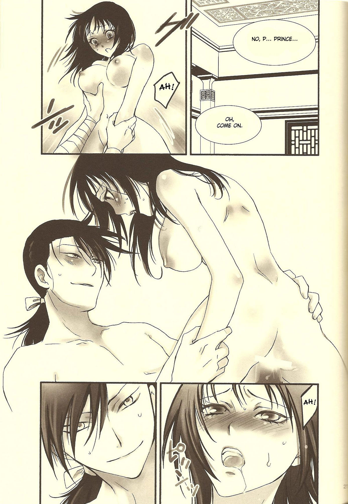 (C77) [RIX (真宮月子)] 落日 (鋼の錬金術師) [英訳]