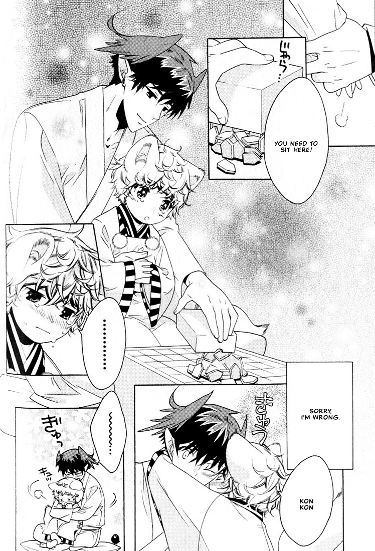 亀井夜這い-キツネのたま夜這いvol2 [翻訳済み]