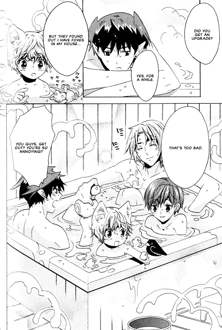 亀井夜這い-キツネのたま夜這いvol2 [翻訳済み]