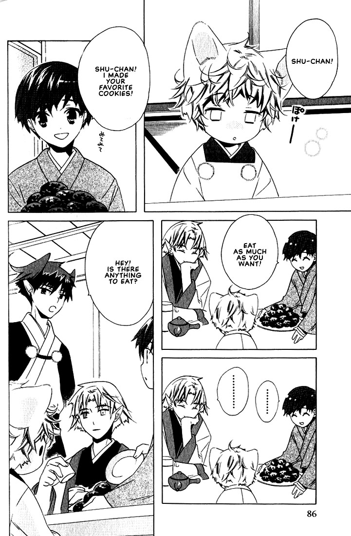 亀井夜這い-キツネのたま夜這いvol2 [翻訳済み]