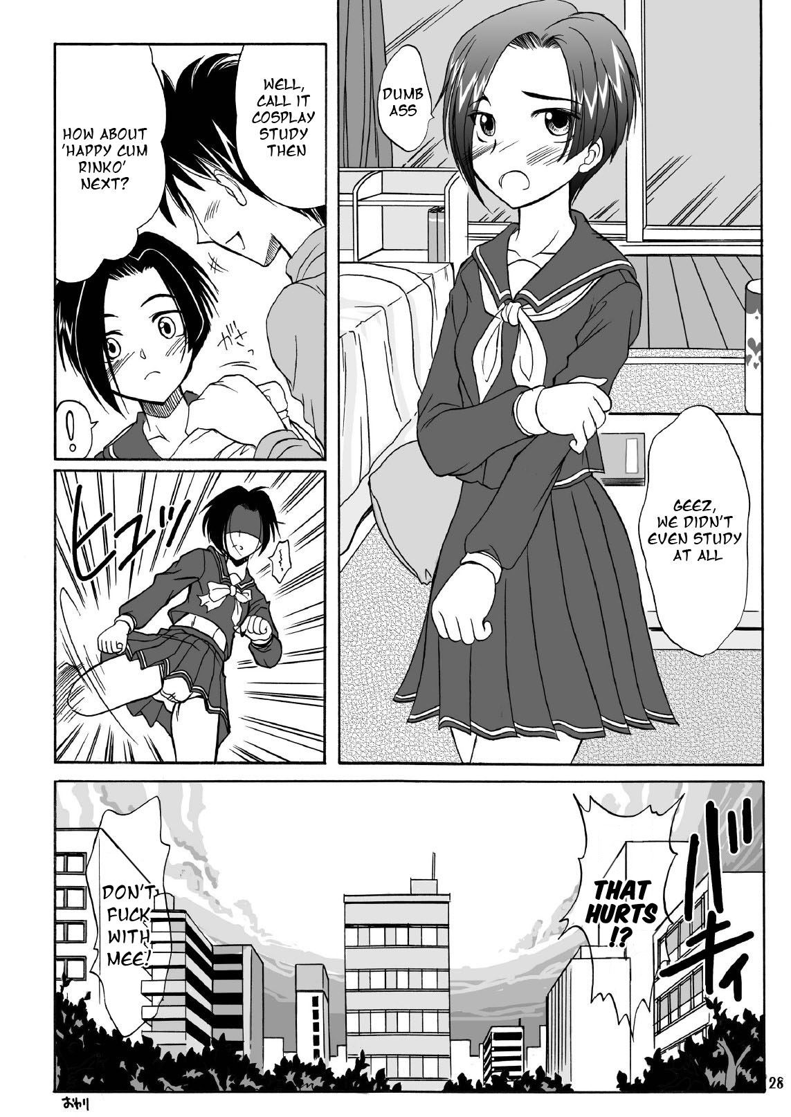 (C77) [ひじょうぐち (DARKSIDE-G, TEI-OH-K-TAKAMURO)] ラブプラグ (ラブプラス) [英訳]