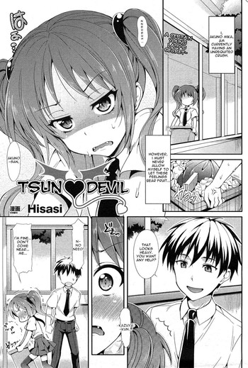 [Hisasi] ツン❤デビ (COMIC アンリアル 2010年10月号) [英訳] [無修正]
