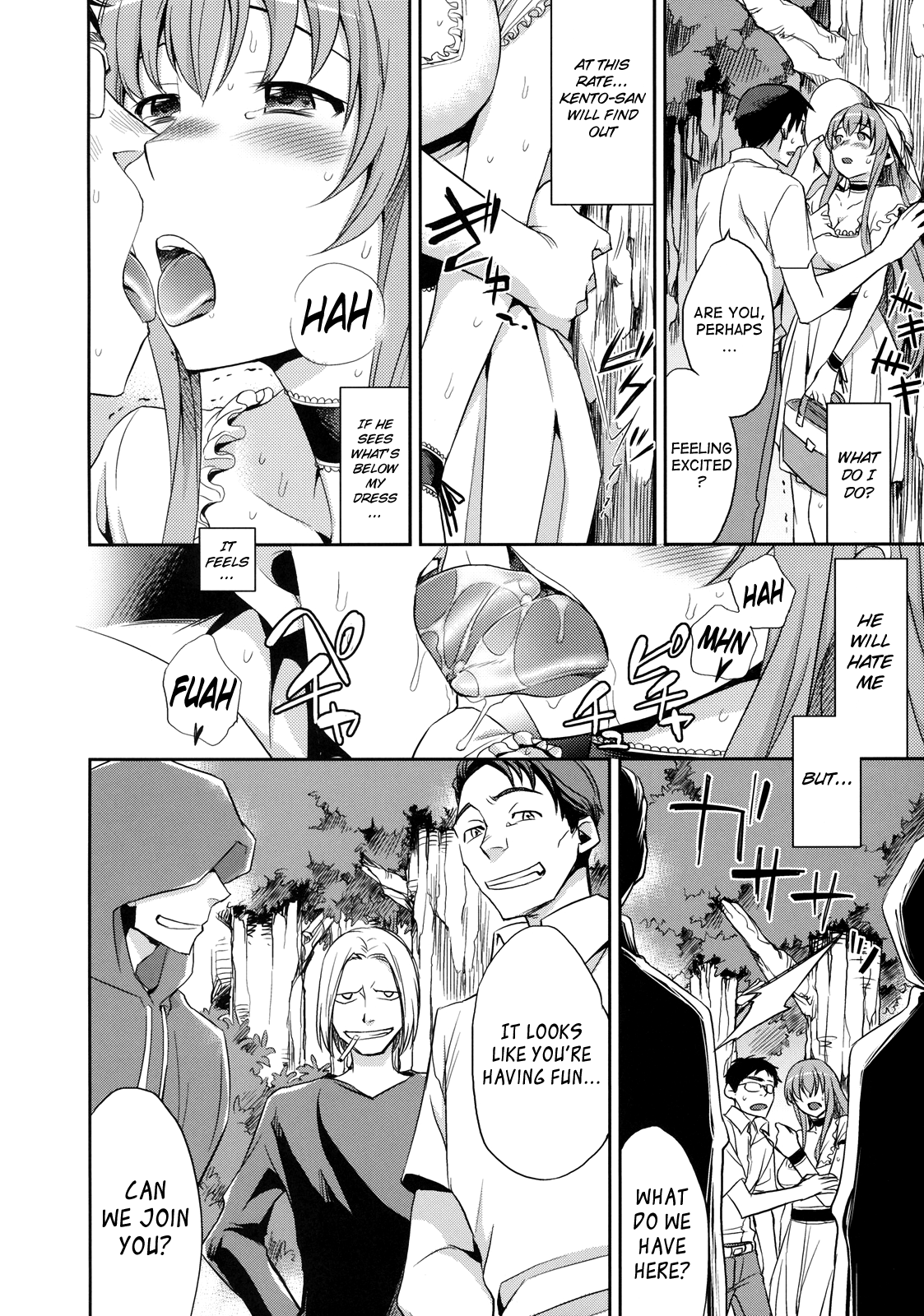 [いちたか)] おしりであいして (真髄 SUMMER Ver. VOL. 2) [英訳]