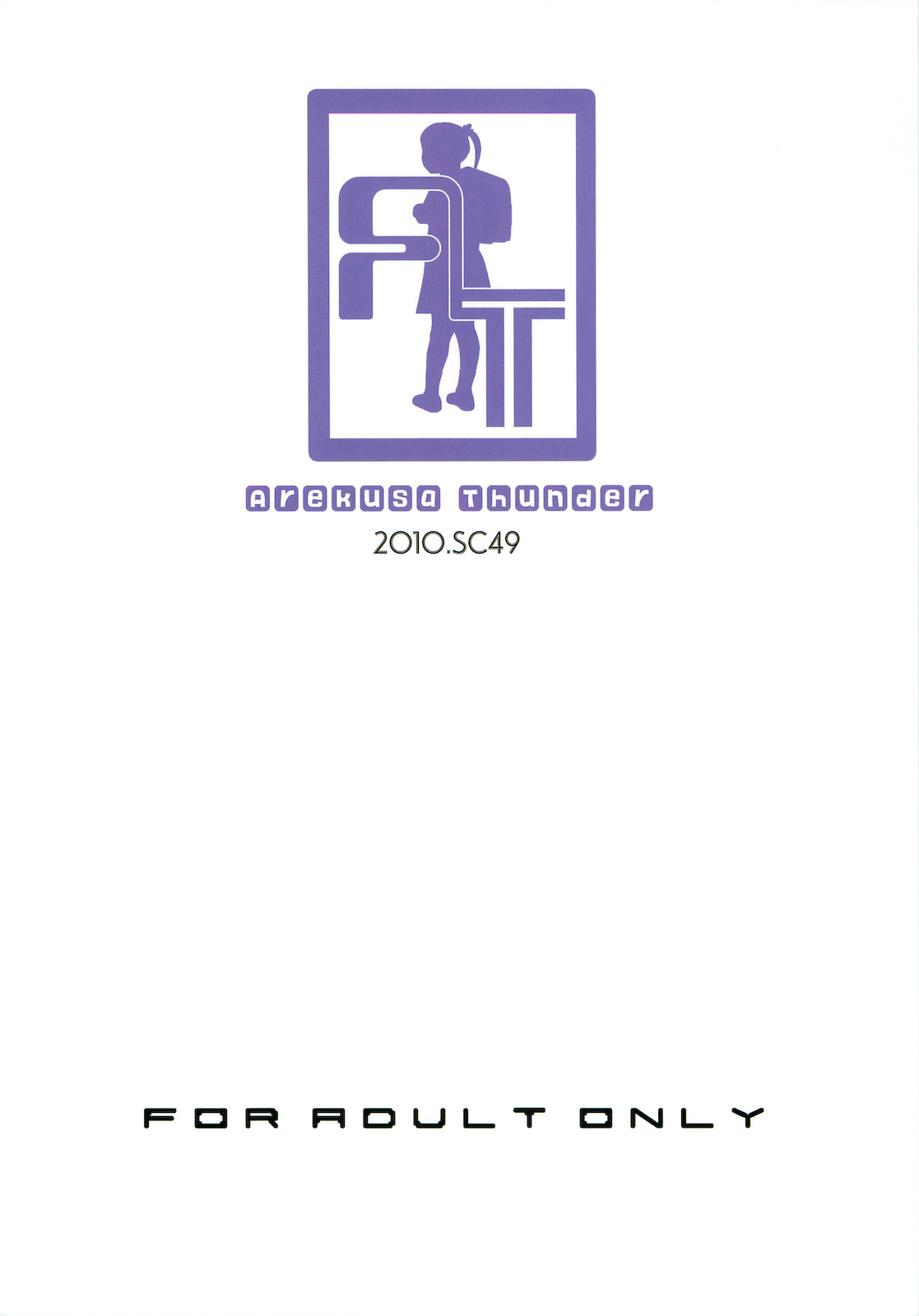 (サンクリ49) [アレクササンダー (荒草まほん)] MY SWEET HONEY (けいおん！)