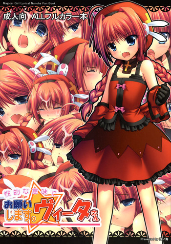 (C74) [浅い海 (浅海朝美)] お願いします。ヴィータさん (魔法少女リリカルなのは) [英訳]