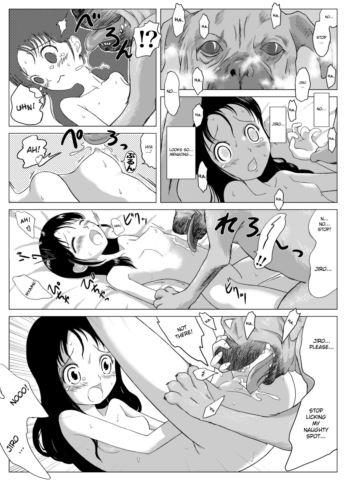 [69EROTIQUE] やっぱり犬が好き [英訳] [DL版]