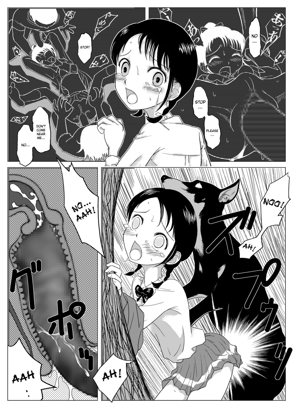 [69EROTIQUE] やっぱり犬が好き [英訳] [DL版]