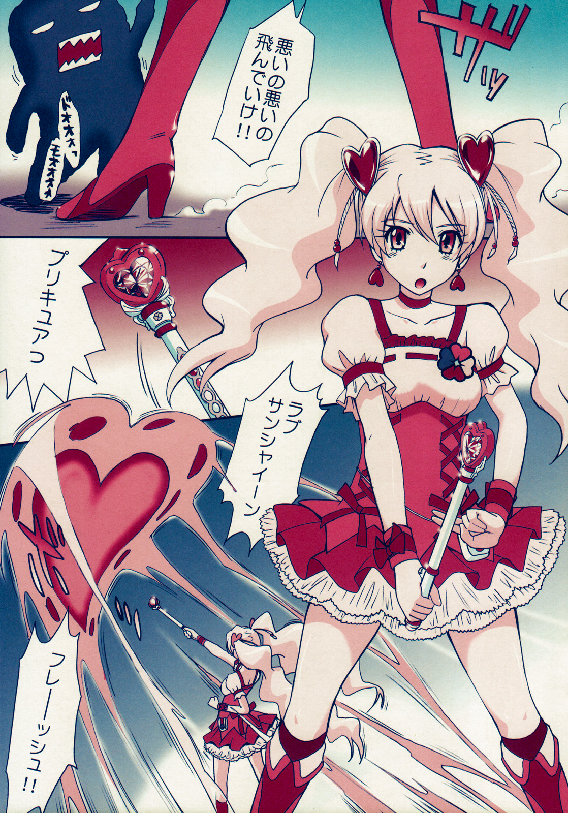 (C76) [むうんるうらあ (月野定規)] 生搾りPEACHFIZZ (フレッシュプリキュア！) [無修正]