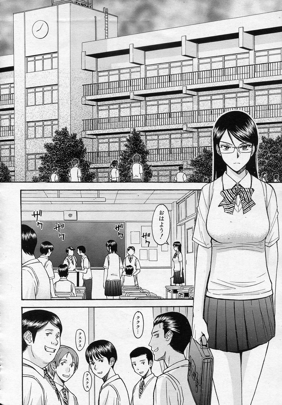 [いのまる] 放送室のトライアングル