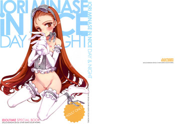 (C78) [少女騎士団 (大槍葦人)] IDOLTIME SPECIAL BOOK IORI MINASE iN NICE DAY&NIGHT (アイドルマスター)