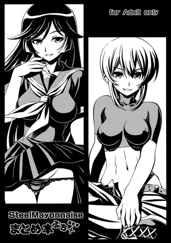 [Steel Mayonnaise (ひぐちいさみ)] Steel Mayonnaise まとめ本 ぷち＋ (よろず)