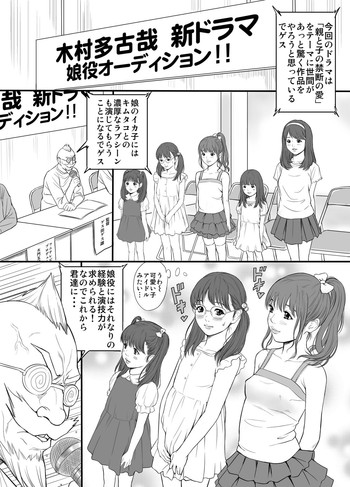 [赤信号]その他+その他