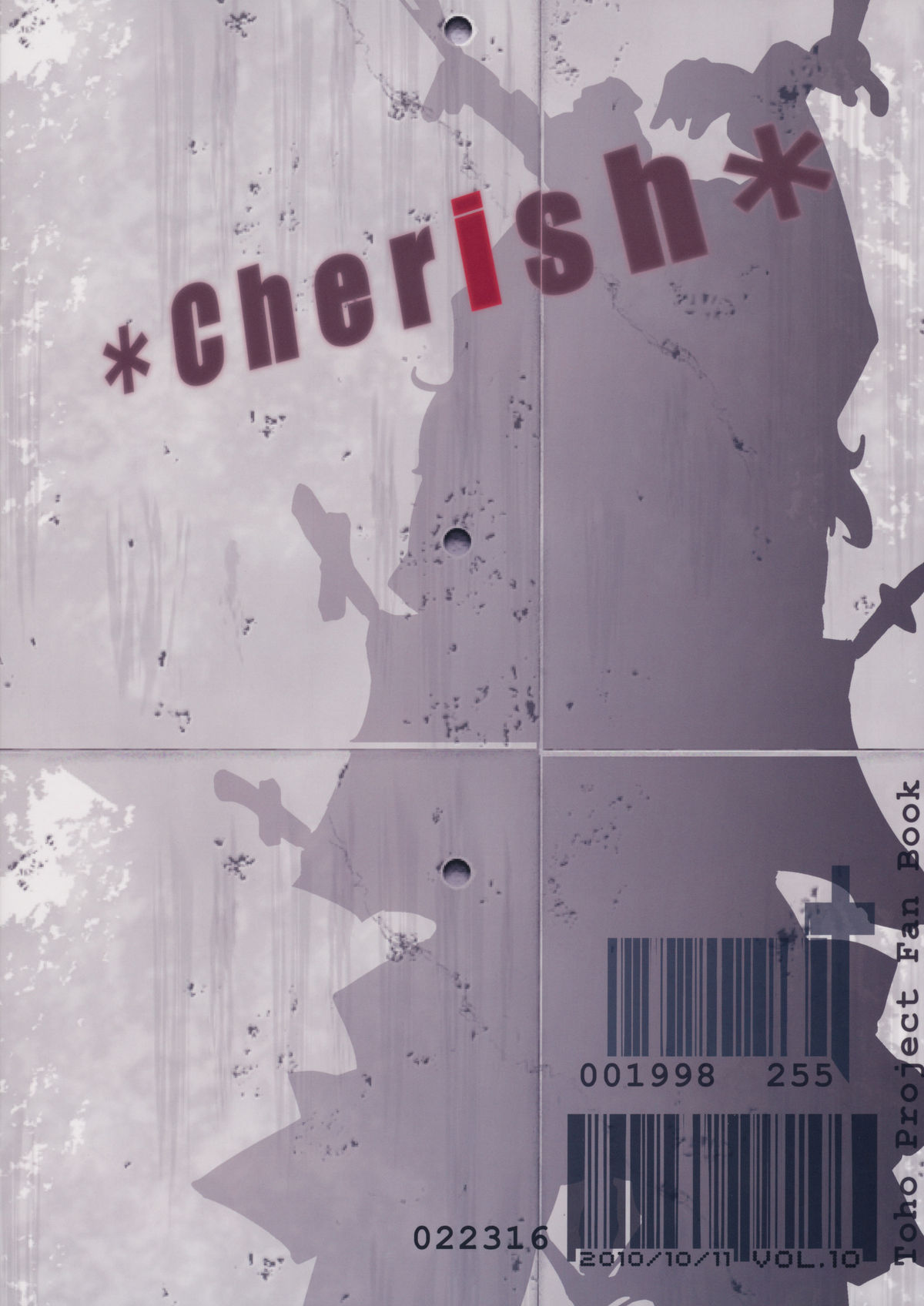 (紅楼夢6) [*Cherish* (西村にけ)] Rebellion (東方Project)