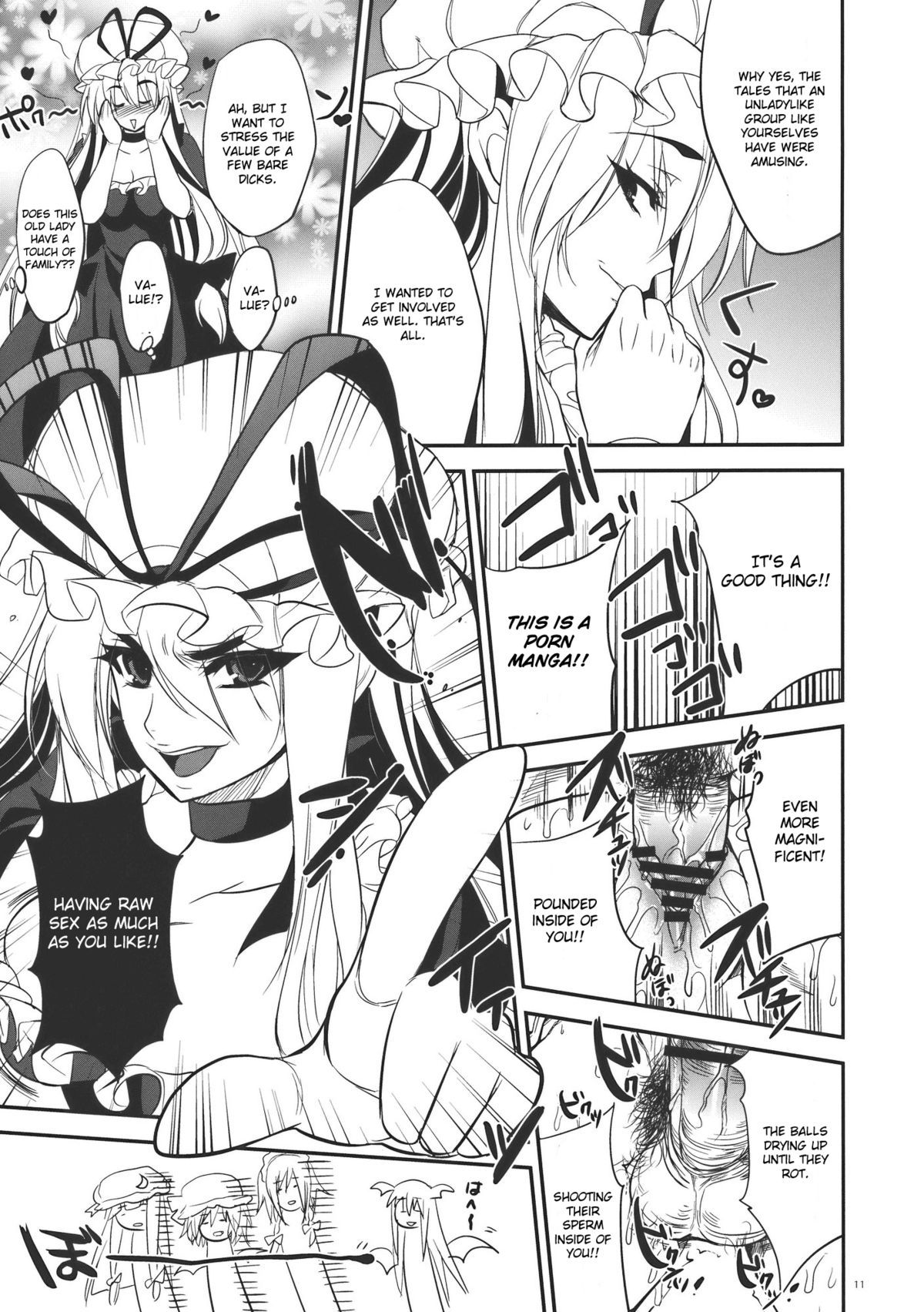 (C78) [アレマテオレマ (小林由高)] GARIGARI26 (東方Project) [英訳]