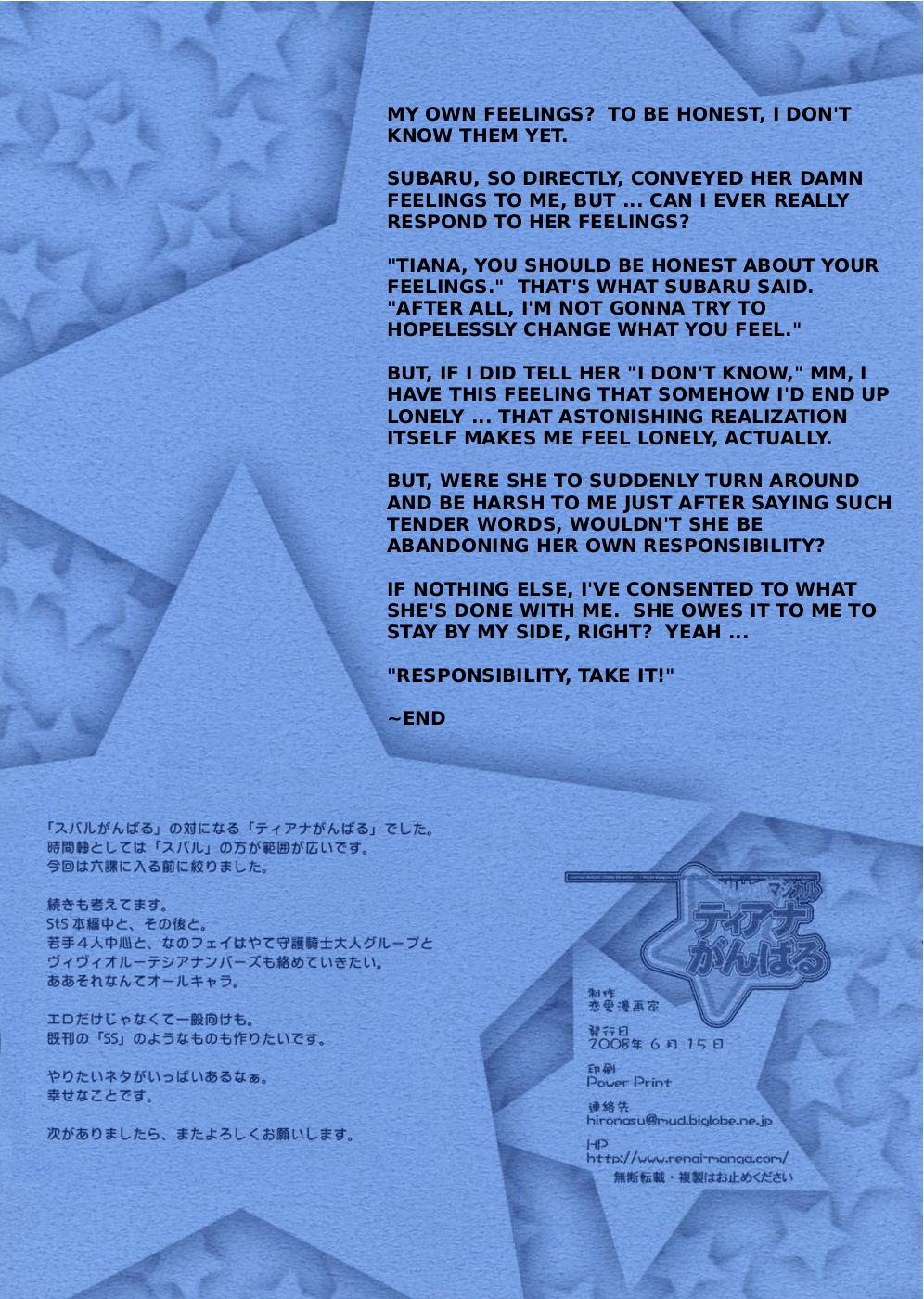 (サンクリ40) [恋愛漫画家 (鳴瀬ひろふみ)] リリカルマジカル ティアナがんばる (魔法少女リリカルなのは) [英訳]