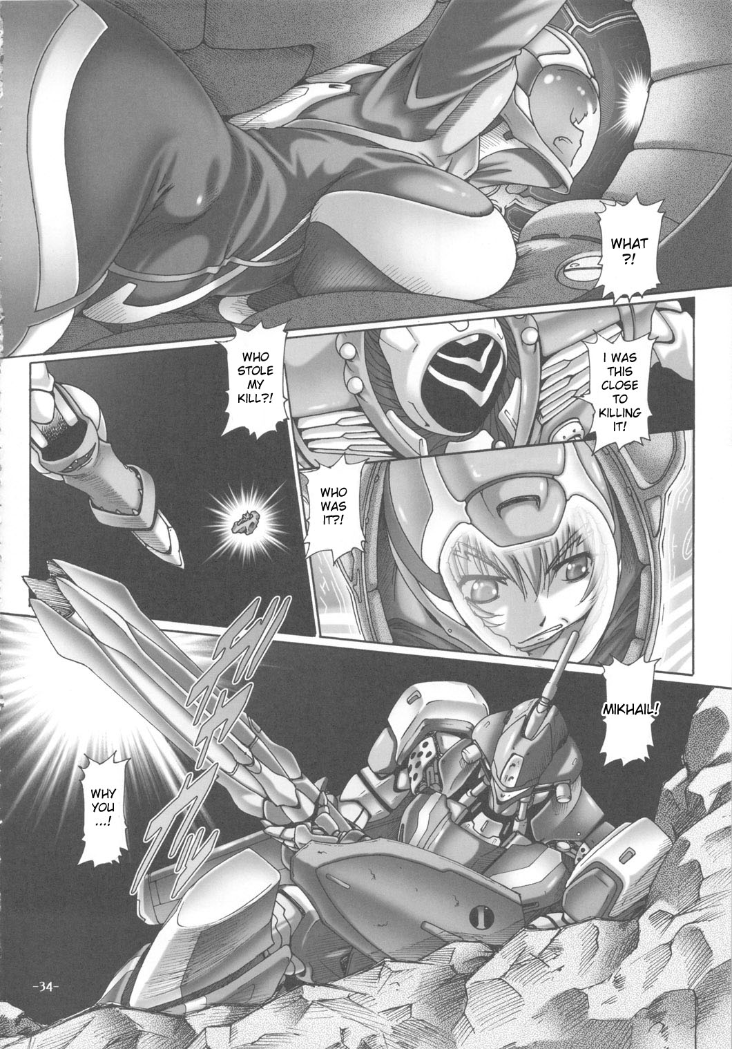 (C78) [Daihonei (TYPE.90)] プチ・エンパイア総集編 其ノ弐 (よろず) [英訳]