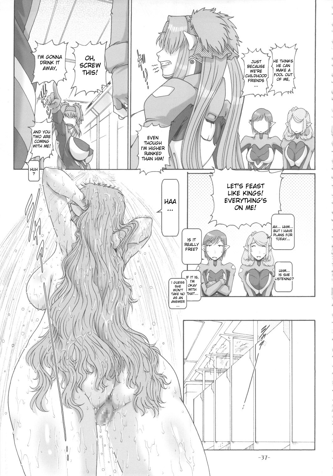 (C78) [Daihonei (TYPE.90)] プチ・エンパイア総集編 其ノ弐 (よろず) [英訳]