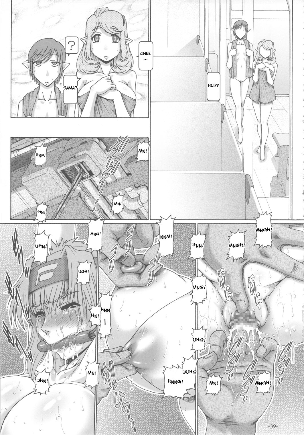 (C78) [Daihonei (TYPE.90)] プチ・エンパイア総集編 其ノ弐 (よろず) [英訳]