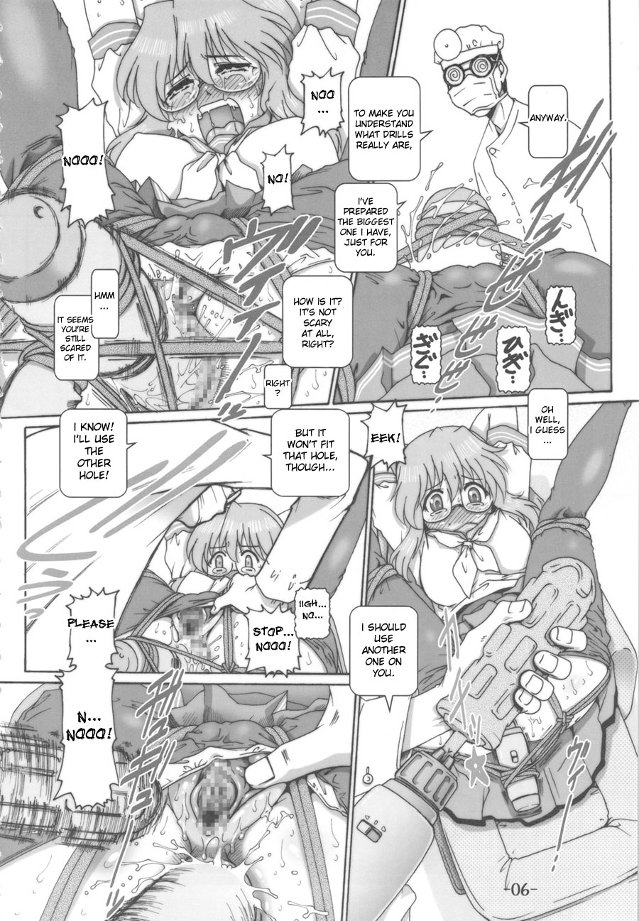 (C78) [Daihonei (TYPE.90)] プチ・エンパイア総集編 其ノ弐 (よろず) [英訳]
