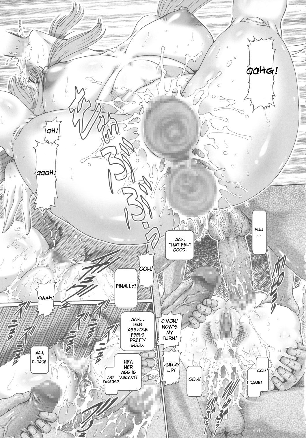 (C78) [Daihonei (TYPE.90)] プチ・エンパイア総集編 其ノ弐 (よろず) [英訳]