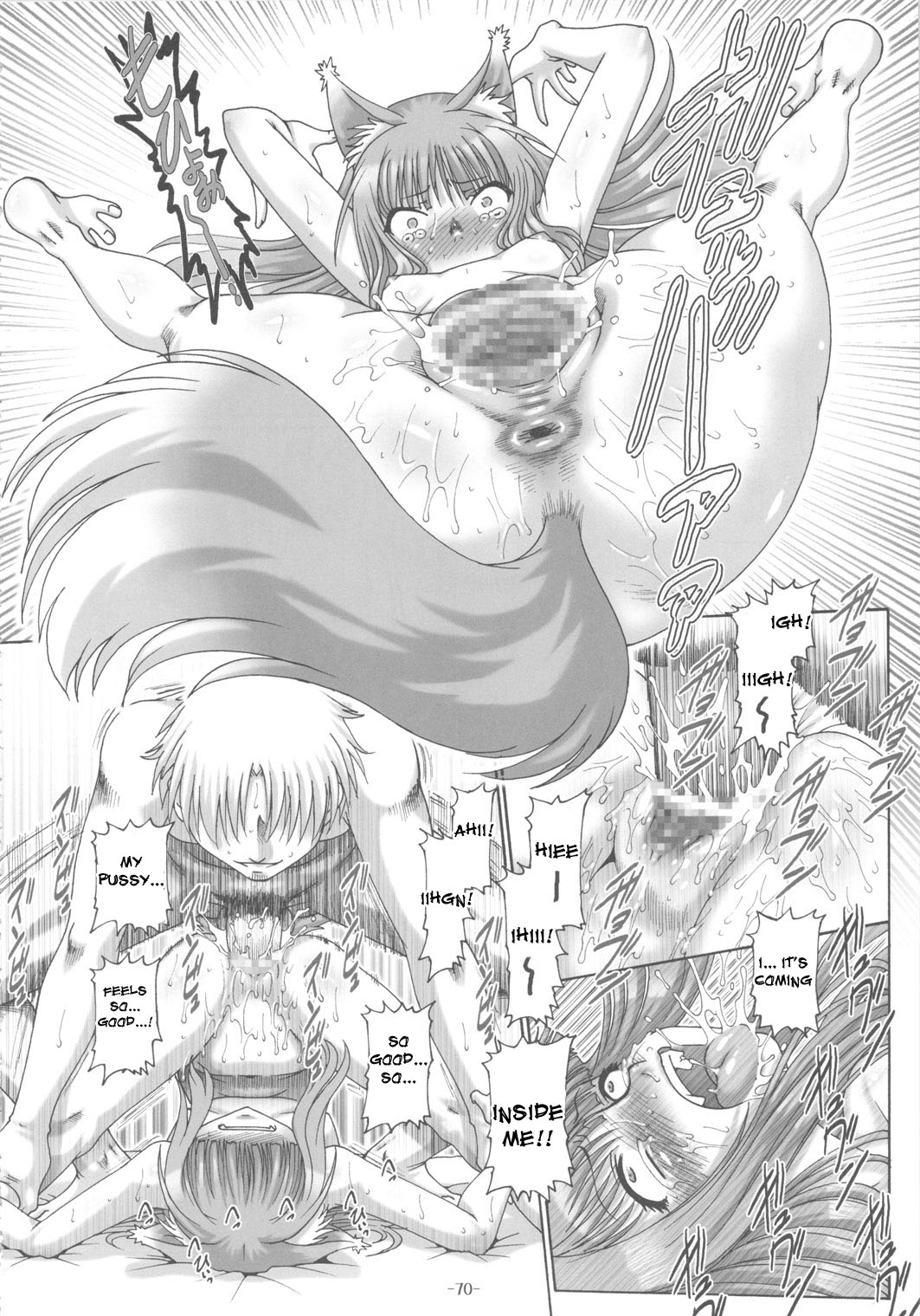 (C78) [Daihonei (TYPE.90)] プチ・エンパイア総集編 其ノ弐 (よろず) [英訳]