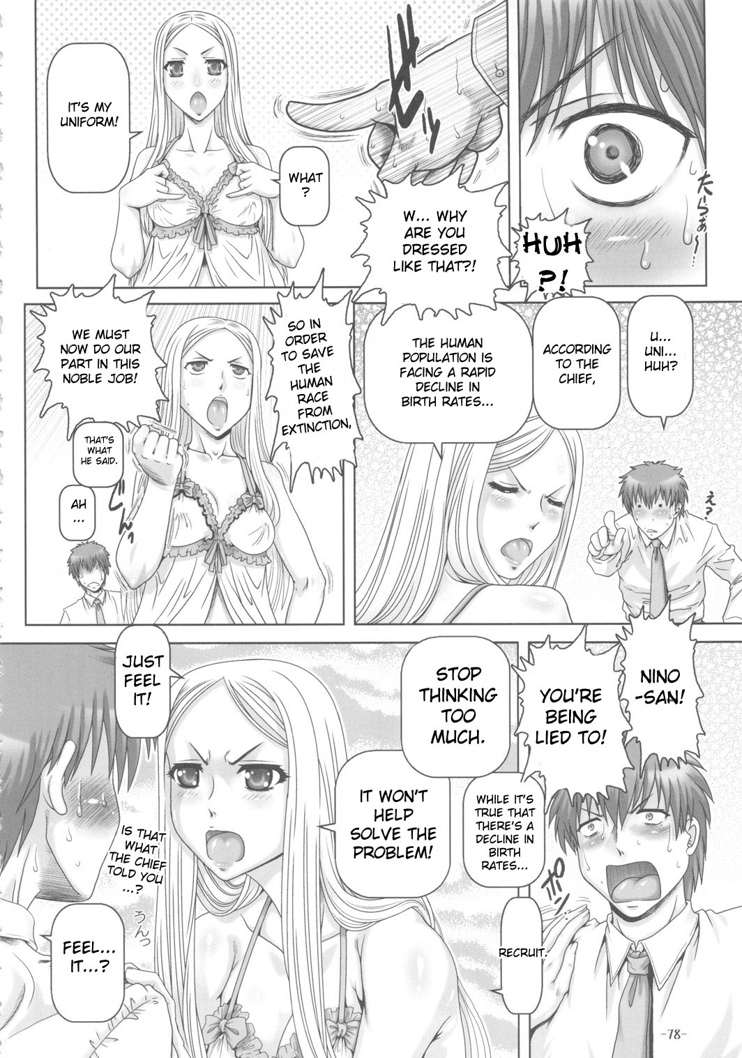 (C78) [Daihonei (TYPE.90)] プチ・エンパイア総集編 其ノ弐 (よろず) [英訳]
