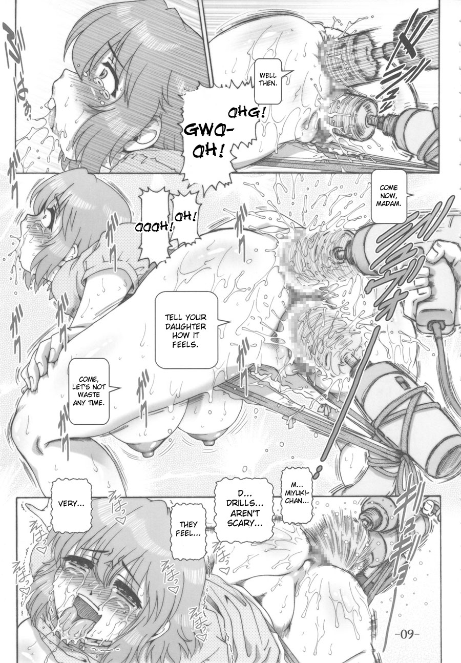 (C78) [Daihonei (TYPE.90)] プチ・エンパイア総集編 其ノ弐 (よろず) [英訳]