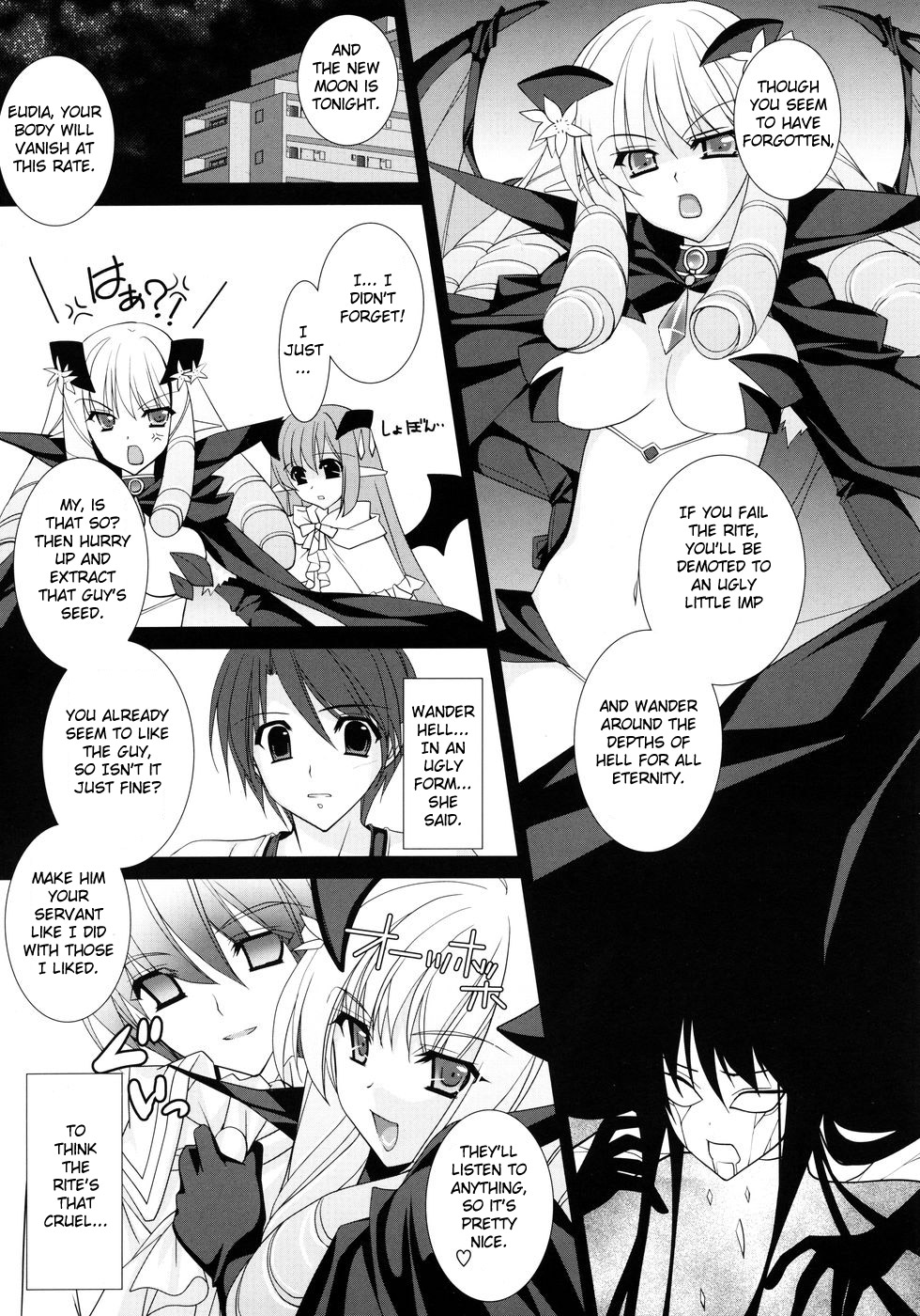 【長谷川幸野】ラ・ヌーヴェル・ルネ（オリジナル）（英語）=チームバニラ=