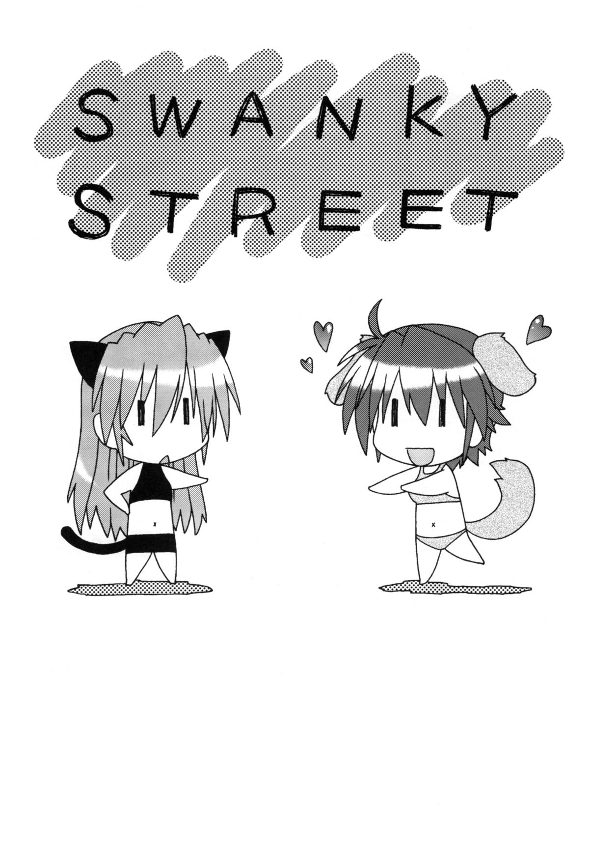 (C76) [三味線工房 (小石川)] SWANKY STREET (魔法少女リリカルなのは)