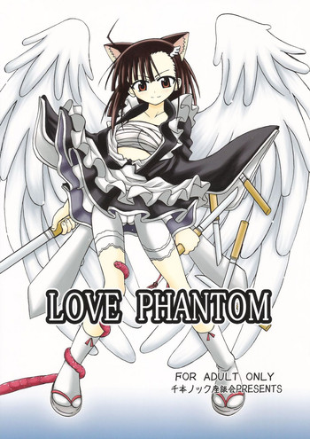 [千本ノック座談会] LOVE PHANTOM (ネギま！)