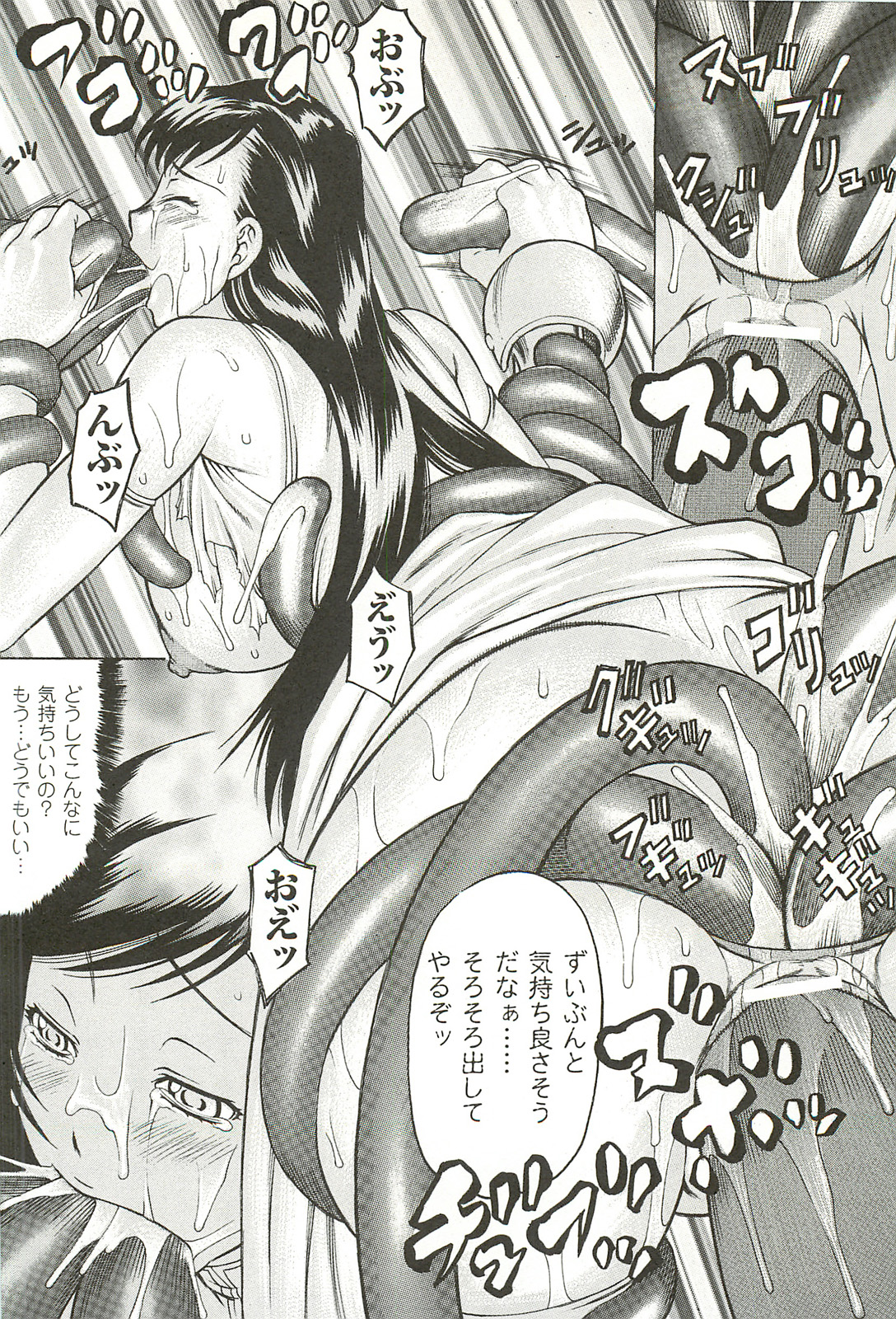 [サイコロ・ステーキ] ナイトメアミッション