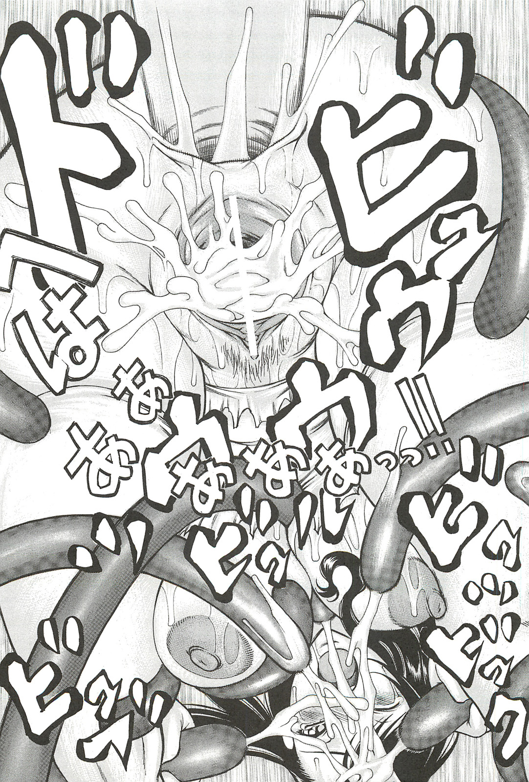 [サイコロ・ステーキ] ナイトメアミッション