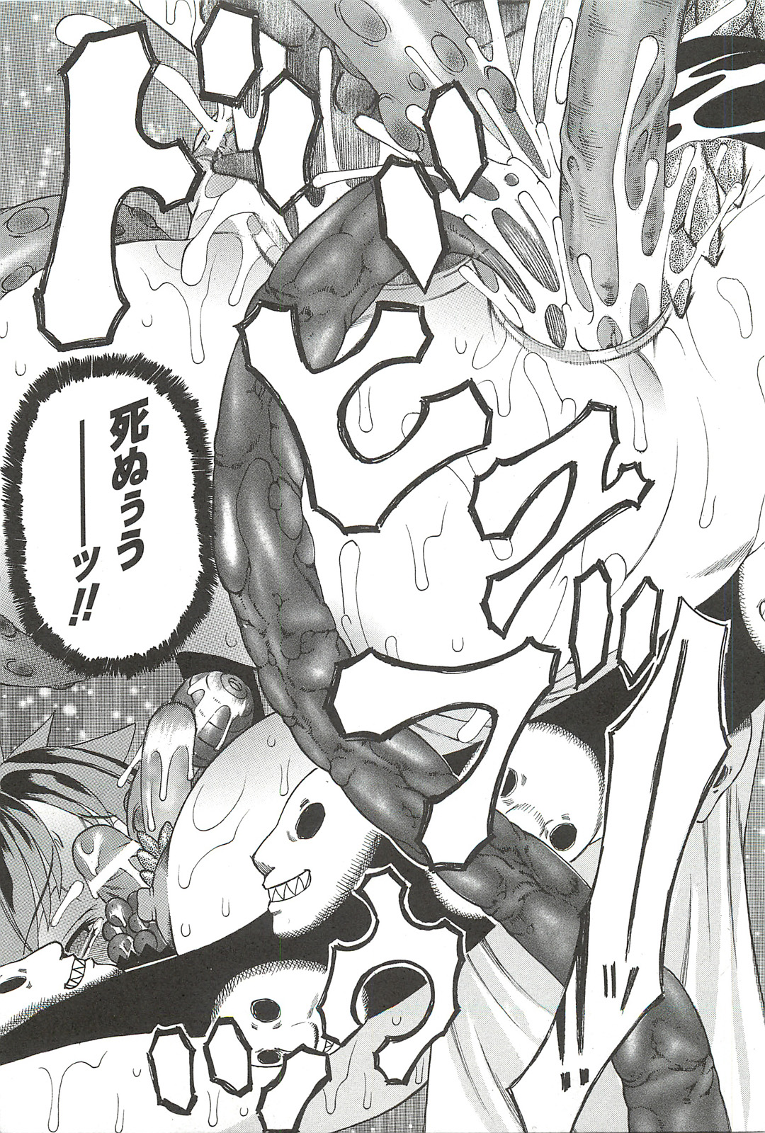 [サイコロ・ステーキ] ナイトメアミッション