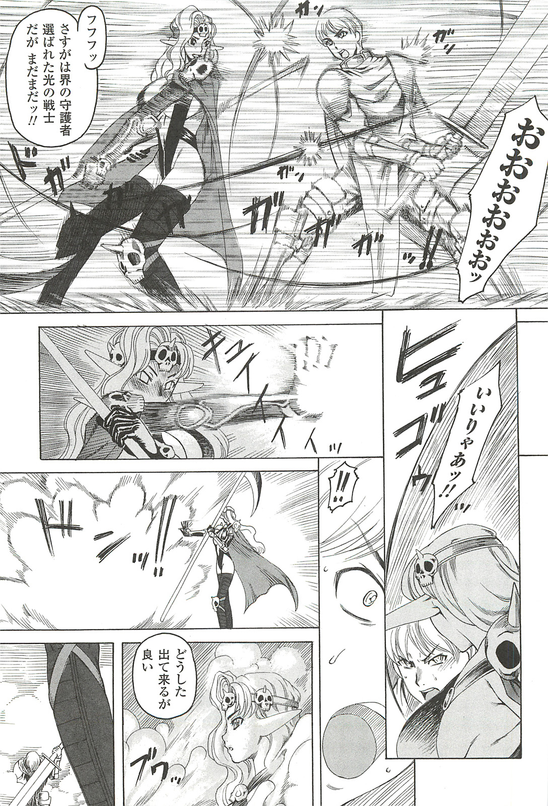 [サイコロ・ステーキ] ナイトメアミッション