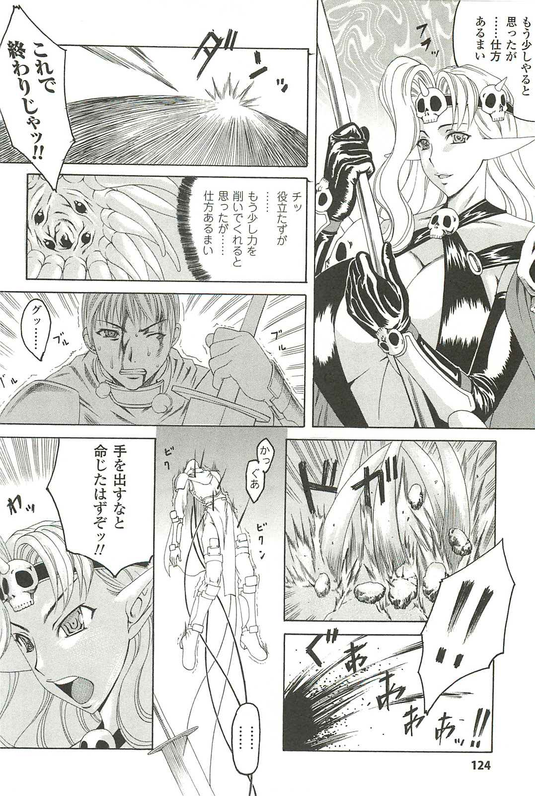 [サイコロ・ステーキ] ナイトメアミッション