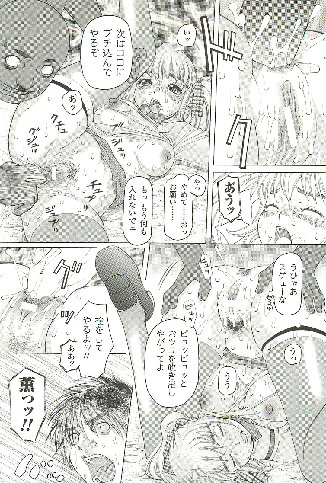 [サイコロ・ステーキ] ナイトメアミッション