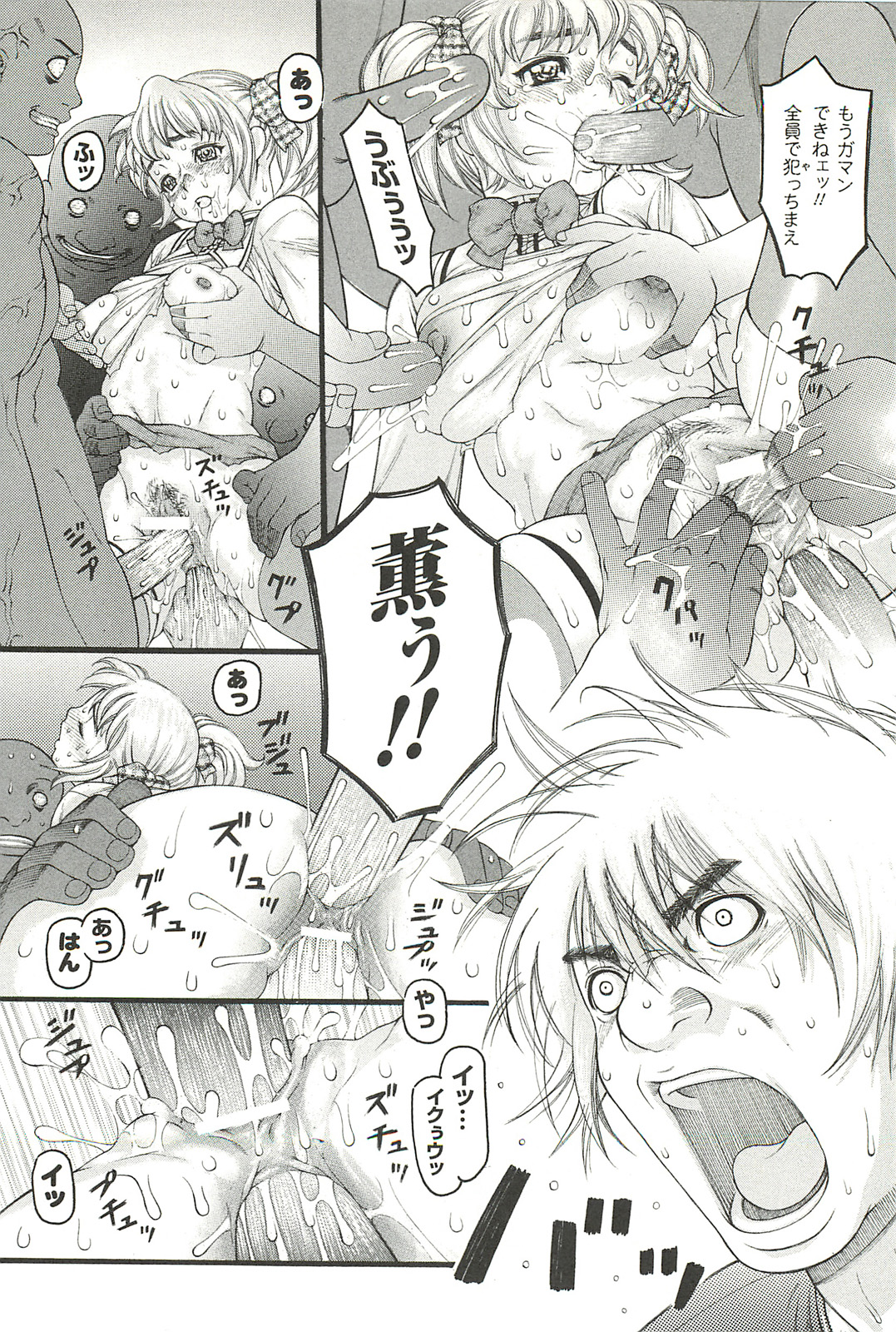 [サイコロ・ステーキ] ナイトメアミッション