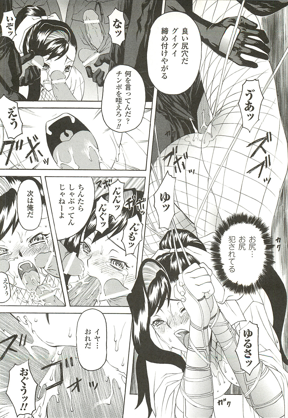 [サイコロ・ステーキ] ナイトメアミッション